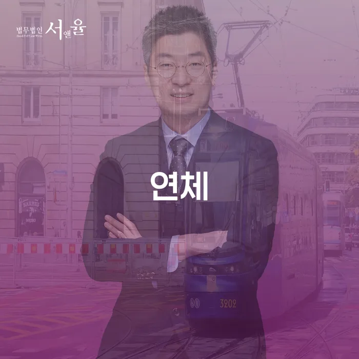 빚 추심 대응법 해결하기