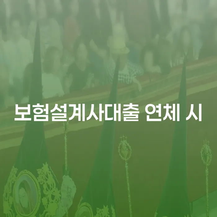 다중채무 워크아웃 확인하자