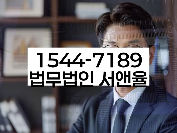 스마트폰소액대출 연체 시