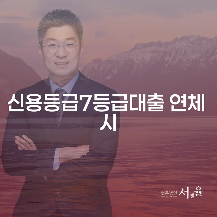 개인회생자격 빚 해결할 어떻게 진행되는지