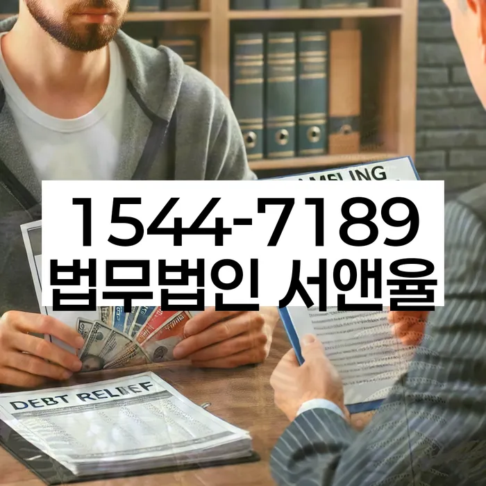 신용등급7등급대출 연체 시