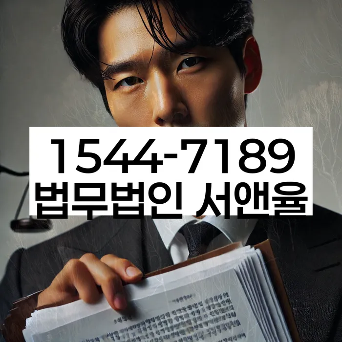 개인파산신청서류