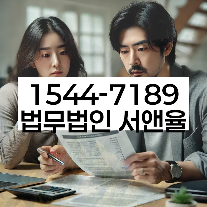 채무통합론 연체 시