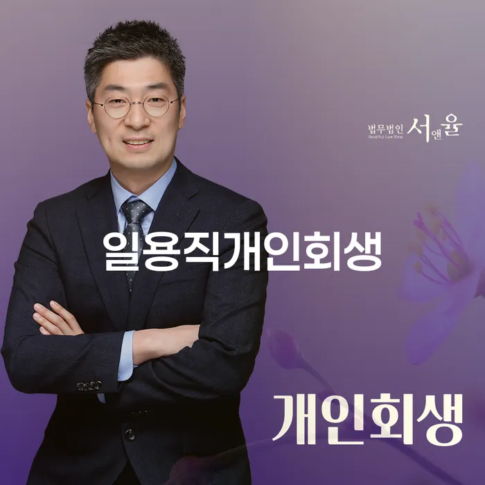신용카드개인회생 빚 해결할 해결 가능합니다.