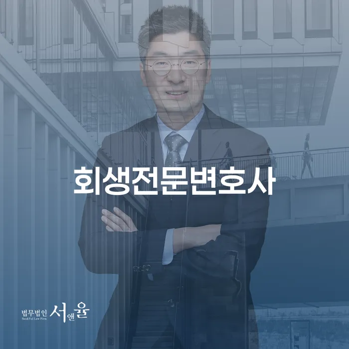 개인파산회생 빚 해결할 상세히알기