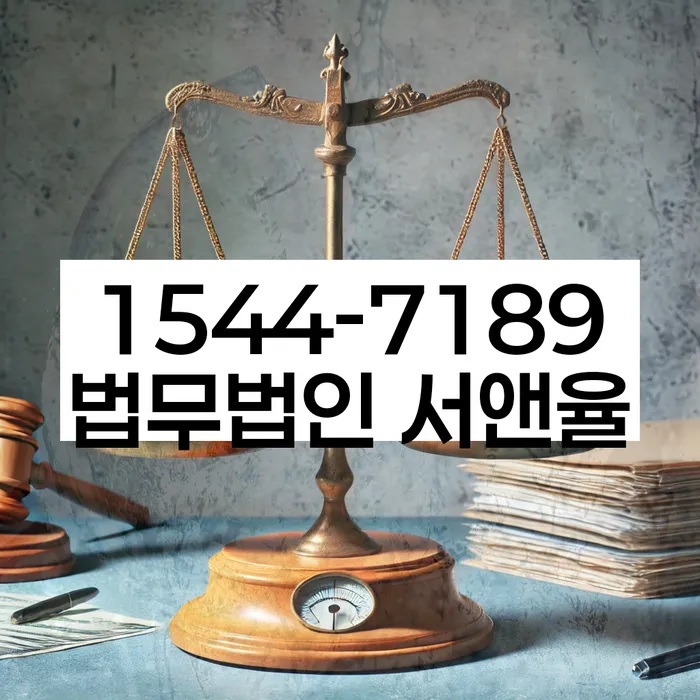 개인회생재산