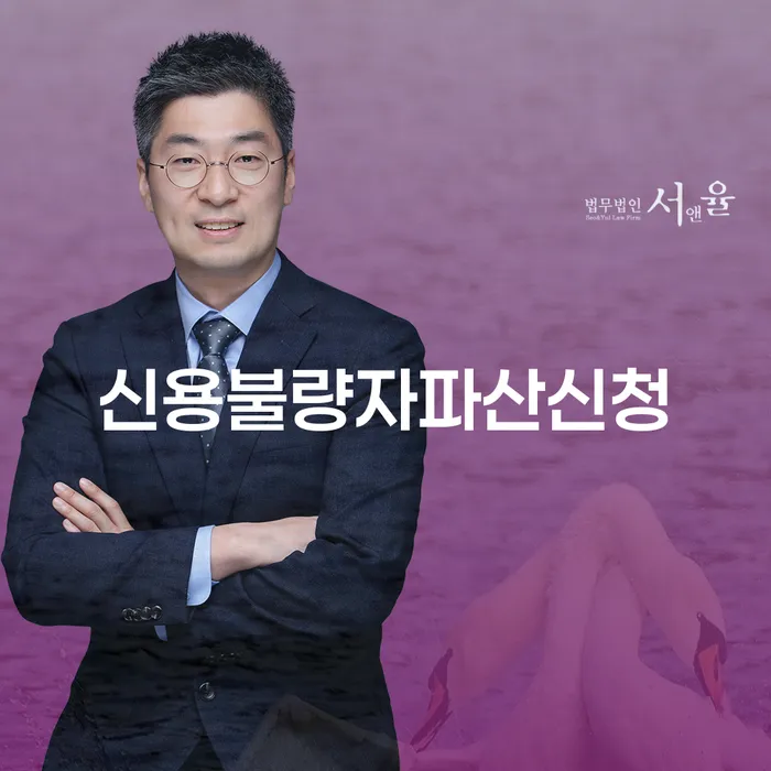 직장인개인회생 빚 해결할 해결하는 방법