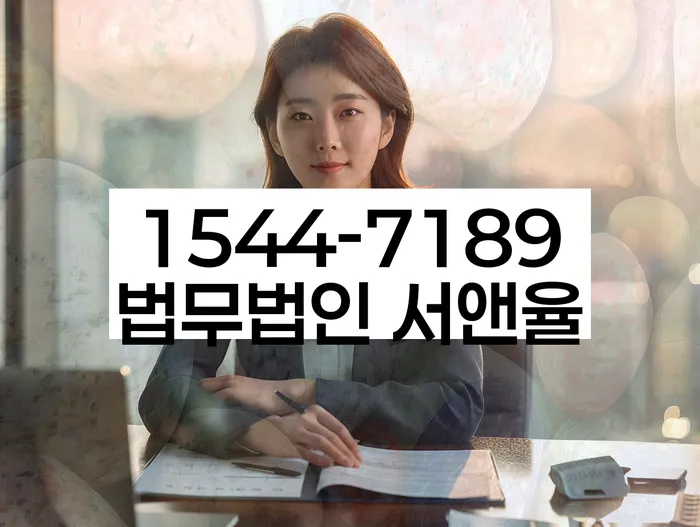 개인회생법무사