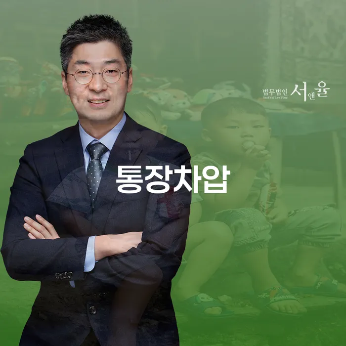 개인회생 면책 후 5년이 지나고 채무 개인회생,개인파산으로 달라진점
