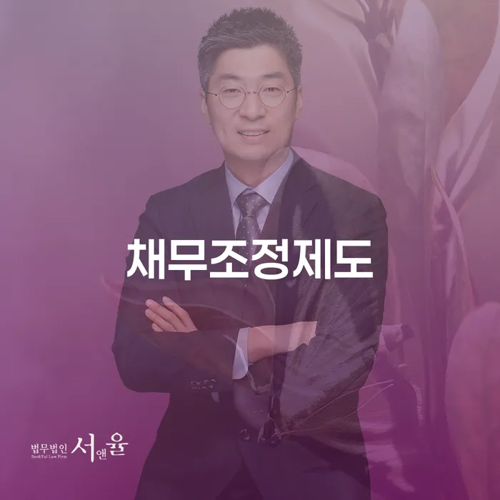 파산신청서류 빚 합법적인 빠른방법 이렇게 됩니다.