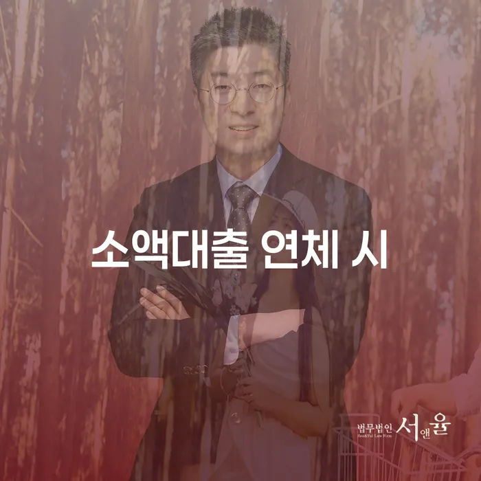 개인파산변호사비용 워크아웃 체크리스트