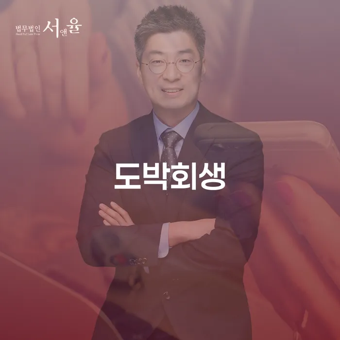 회생상담 채무 효과적인 해결방법 대해서