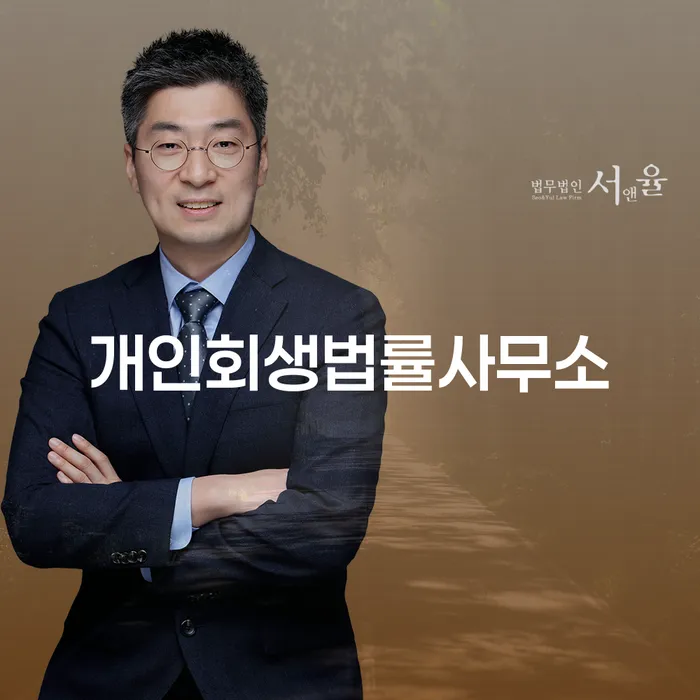 개인파산개인회생 개인회생 문제해결방법 해결 방법 알려드려요.