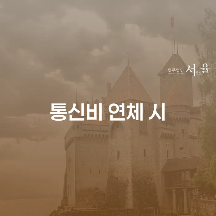대구회생 개인회생 문제해결방법 견적체크