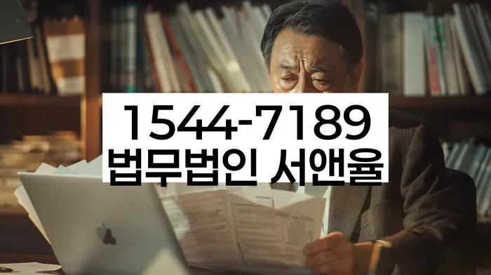 통신비 연체 시