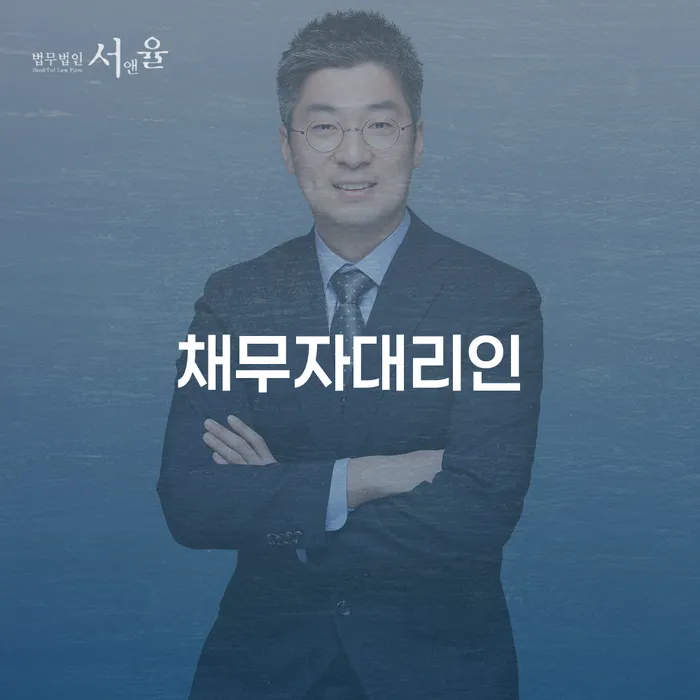 개인회생법원 개인파산 선택을 어떻게..