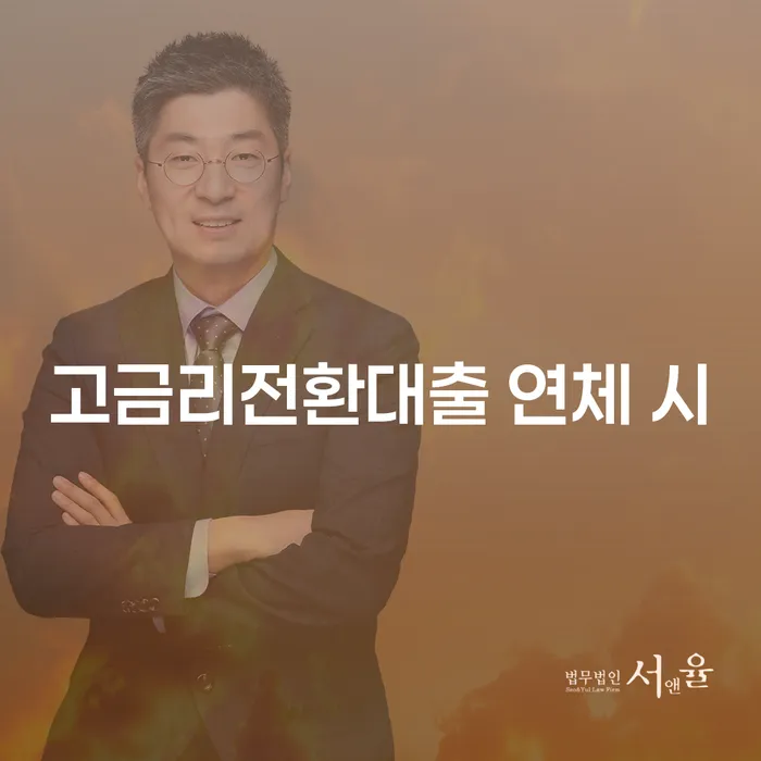 개인회생무료상담 개인회생 총정리