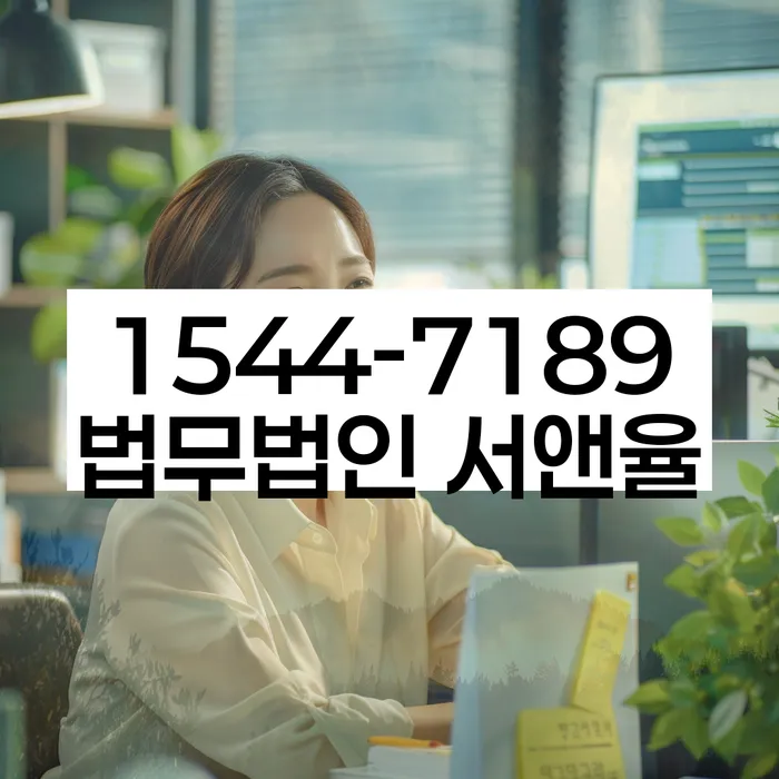 상속재산파산신청