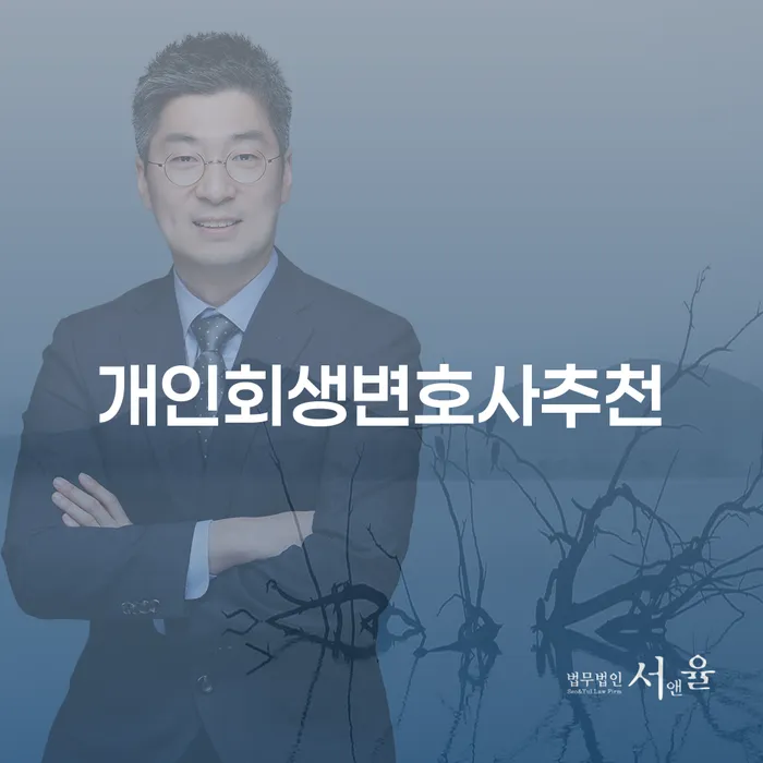 광주시 토토채무 빚청산 자세하게 알아보자