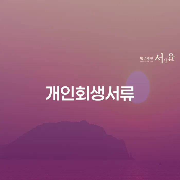 의령군 캐피탈대출 연체 시 카드빚 연체 선택을 어떻게..