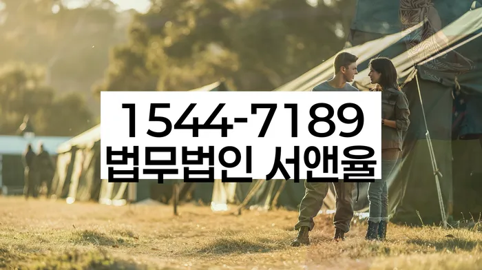 개인회생파산비용