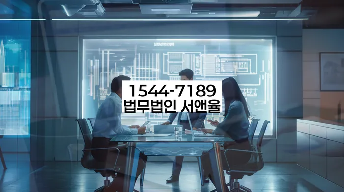 개인회생이의신청서