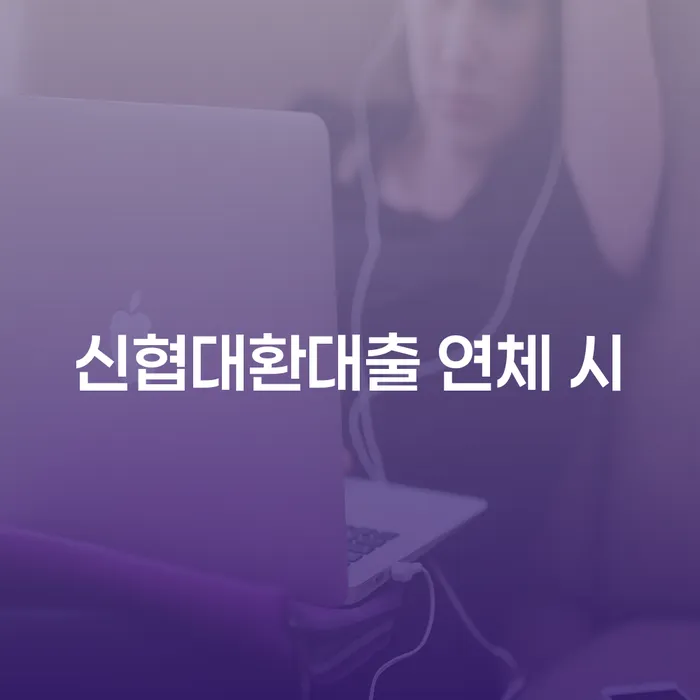 강동구 빚독촉 개인회생 이렇게 됩니다.