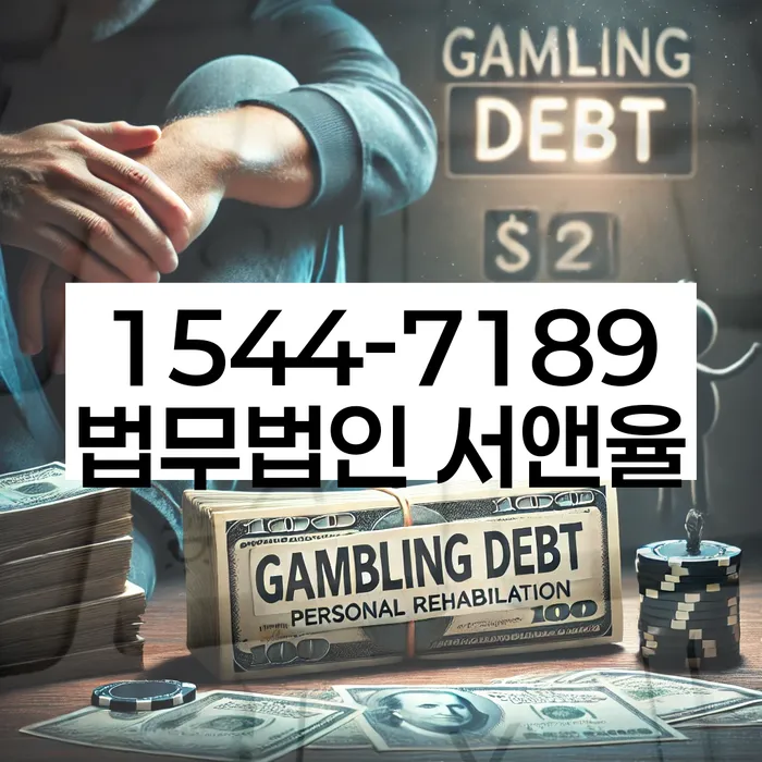 신협대환대출 연체 시