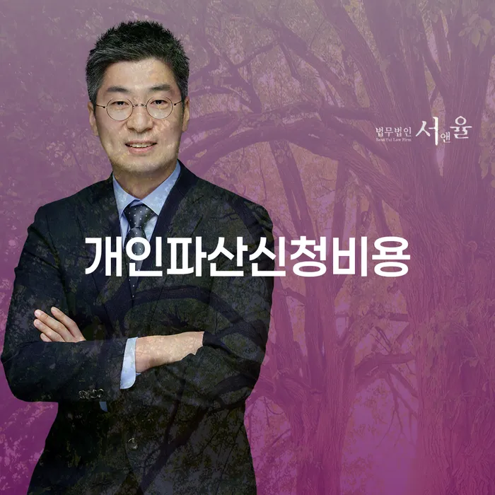 거제시 개인회생일시변제 개인회생,개인파산으로 해결 할 수 있을까?