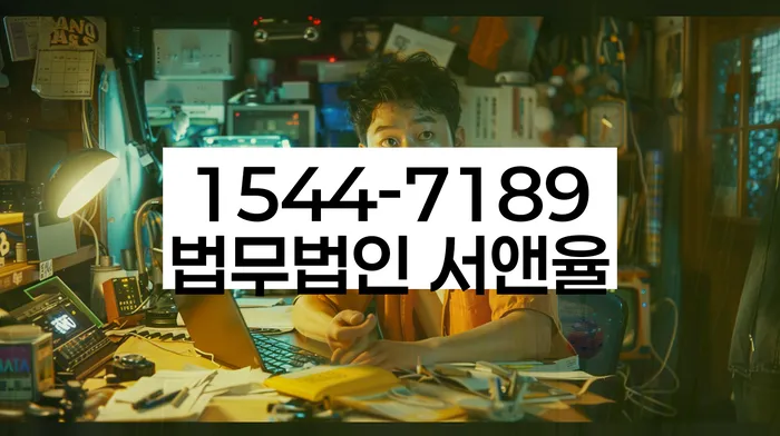 개인파산신청비용