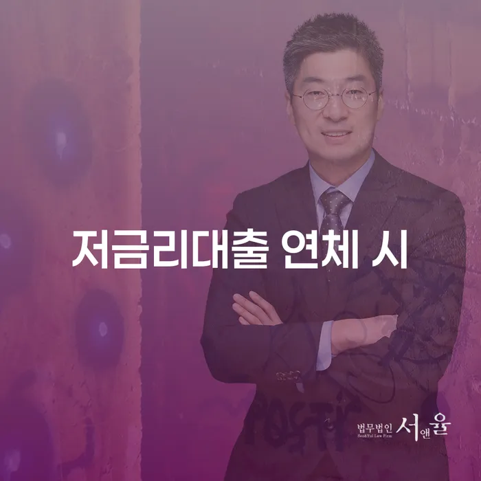 진도군 개인회생법률사무소 개인파산 있다면