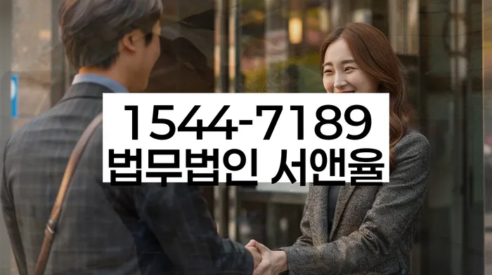 저금리대출 연체 시