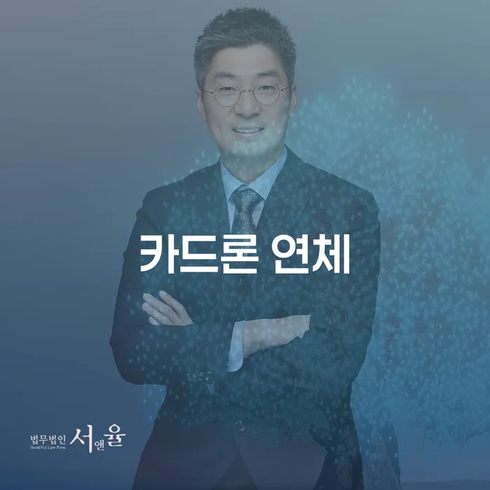 의정부시 자영업폐업 후 빚 합법적인 빠른방법 하여야 하는 일