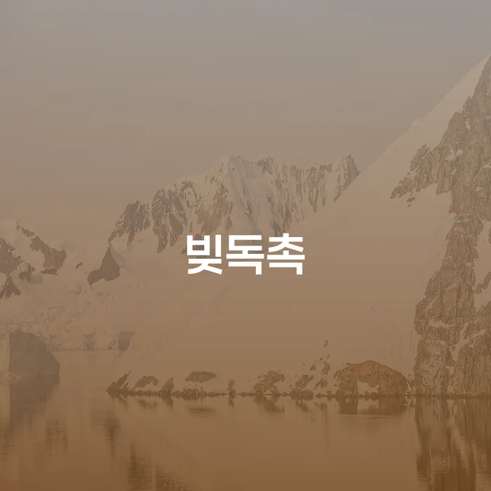 보성군 개인회생및파산 빚독촉 추천하는 법률사무소