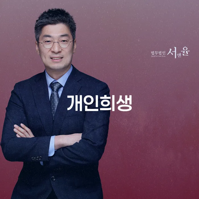 울주군 카드값대출 연체 시 신용회복 자세히알고