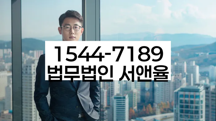 개인회생 법무사 비용 분납가능하고