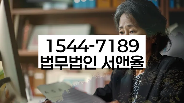 개인회생변호사추천