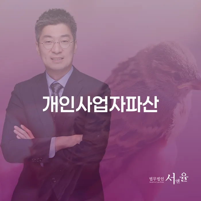 천안시 신용불량자휴대폰개통 개인회생으로 방법 노하우