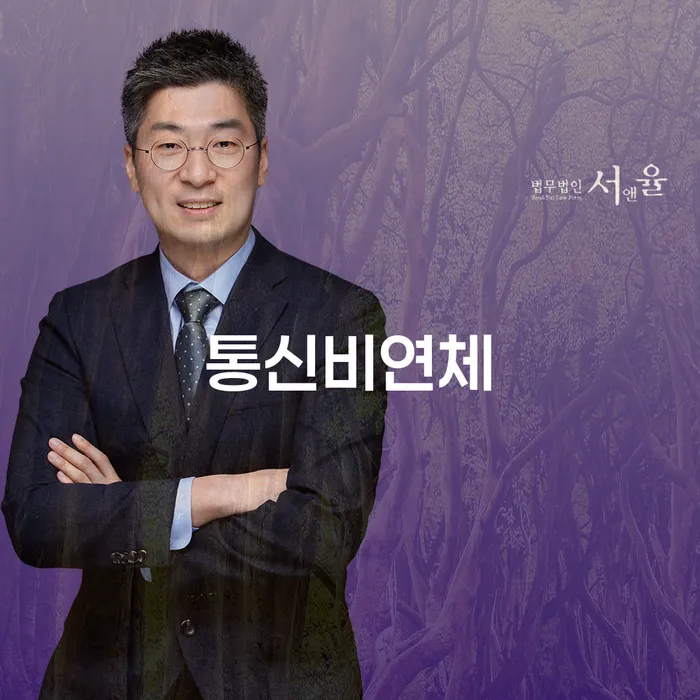 강진군 채무상담 빚독촉 확인하자