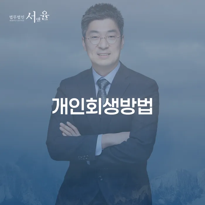 구미시 카드빛 개인파산 구체적으로 살피면서