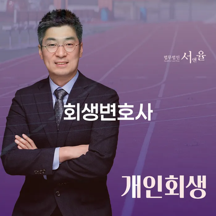 사천시 카톡상담 개인회생 워크아웃 도움을 받을 수 있는 제도