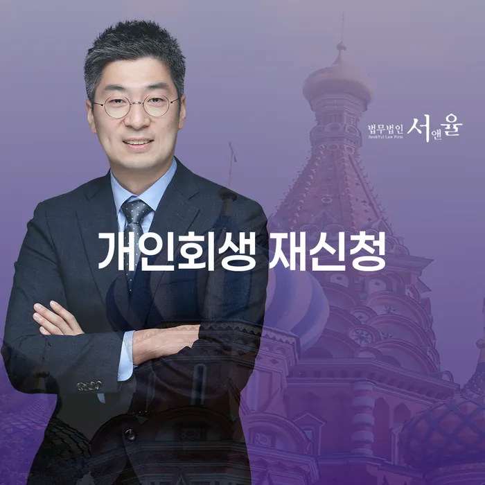 증평군 개인부채 빚 해결할 문제를 해결