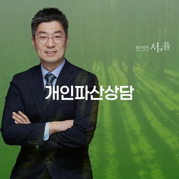 성북구 개인회생변제금미납 대출 연체 개인회생 신청했을 경우