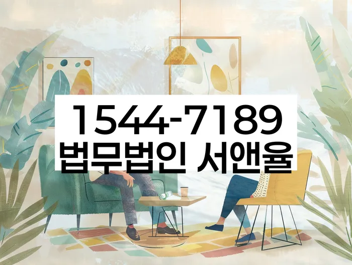 개인사업자회생