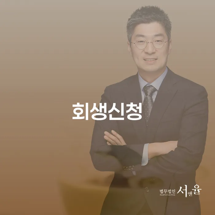 사천시 채무불이행 개인파산 낮아진
