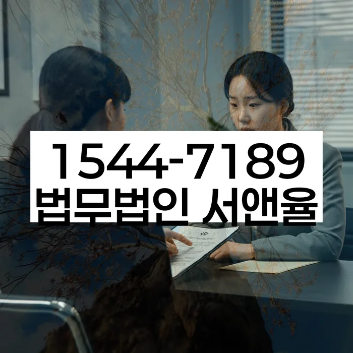 개인회생 채권자 소송 대응