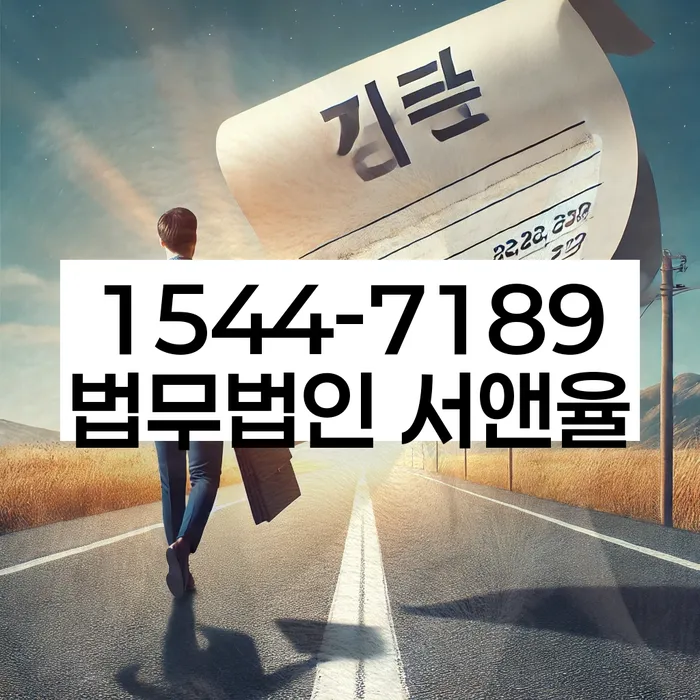 개인회생 재신청 후 경제 생활