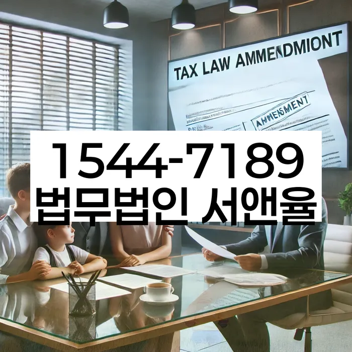 개인회생 서류 제출 기한 연장