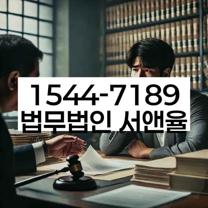 개인회생 재신청 절차