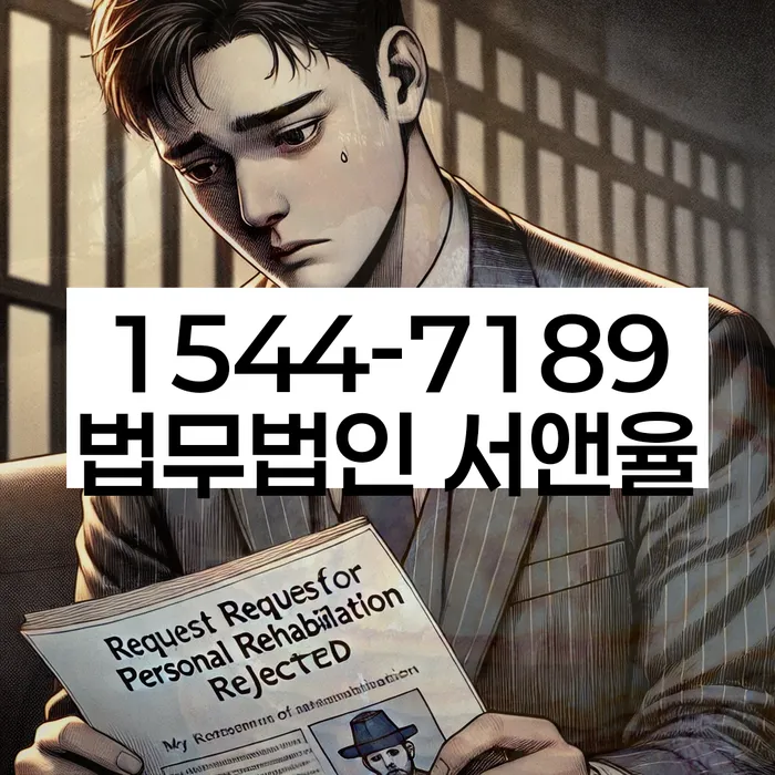 연체 대출 납부 연장